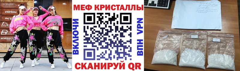 Где купить наркотики Цивильск Альфа ПВП  Канабис  МЕФ  ГАШИШ 