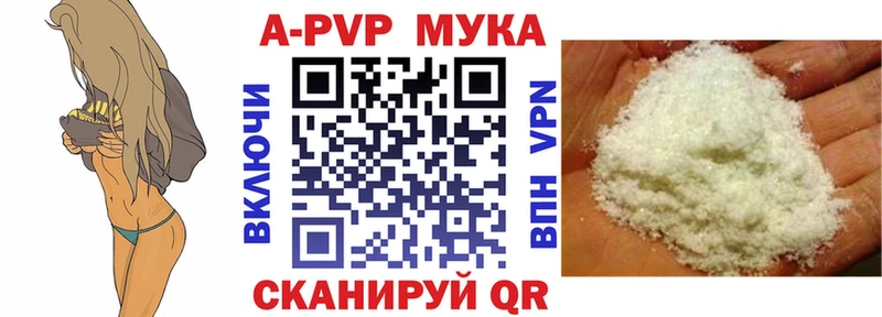 Alpha-PVP СК  Цивильск 