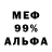 МЕТАДОН VHQ Cript 008