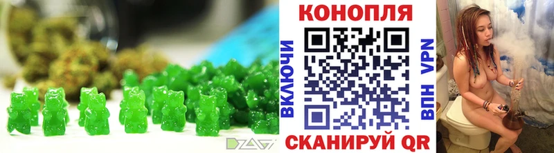 Еда ТГК конопля Цивильск