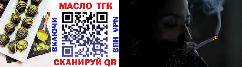hydra ссылки  Цивильск  Печенье с ТГК конопля 