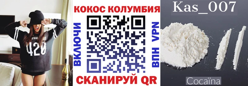 Кокаин FishScale  Цивильск 