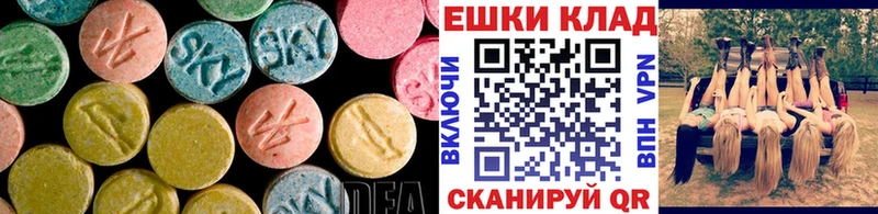 наркотики  Цивильск  ЭКСТАЗИ mix 
