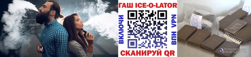 ГАШ Изолятор  Цивильск 