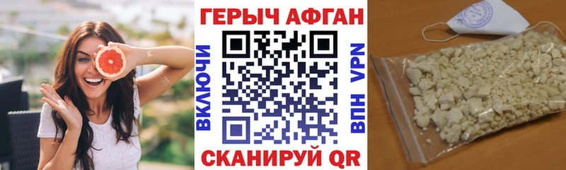 Героин VHQ  kraken зеркало  Цивильск 