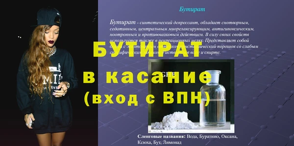 дживик Алексин