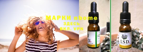 мяу мяу кристалл Алексеевка