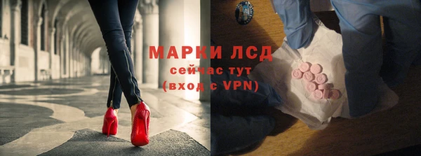 экстази Абдулино