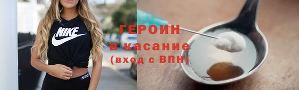 мяу мяу кристалл Алексеевка