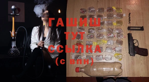 мяу мяу кристалл Алексеевка