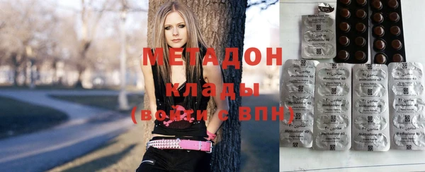 мяу мяу кристалл Алексеевка