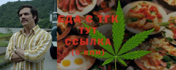 наркотики Алзамай