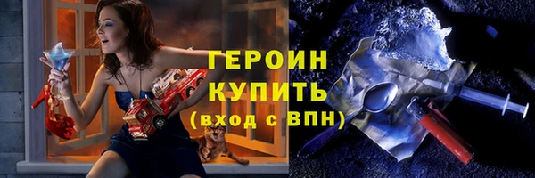 наркотики Алзамай