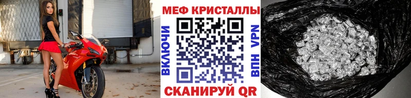 МЕФ мяу мяу наркошоп Цивильск