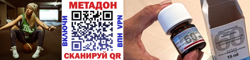 Метадон белоснежный  mega сайт  Цивильск 