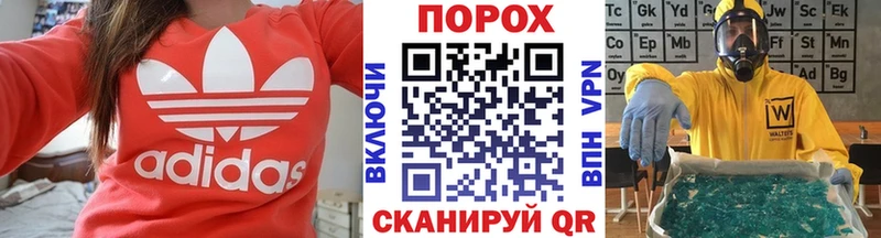магазин продажи Цивильск Метамфетамин Methamphetamine