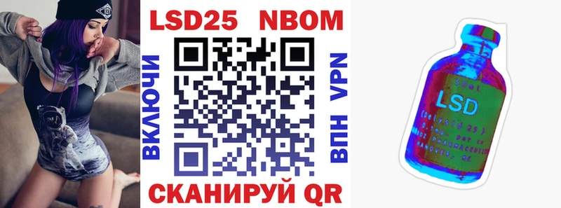 купить закладку  Цивильск  Марки NBOMe 1,5мг 
