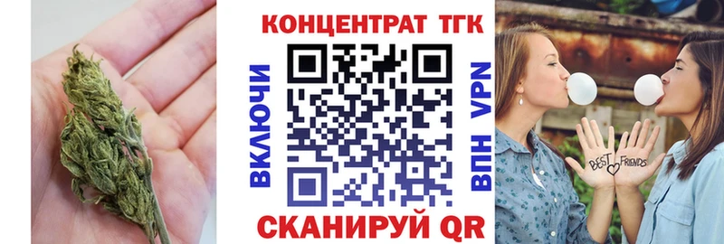 ТГК Wax  Цивильск 